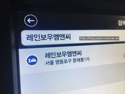 그랜드스타렉스 네비게이션 장착/ 유치원 스타렉스 네비게이션 매립/  학원스타렉스 내비게이션 일체형 매립 / 영등포구 문래동