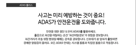 파인뷰 GXR 1000알파 업그레이드 출시 / 영등포 파인브라이브 블랙박스장착점 / 영등포구 문래동