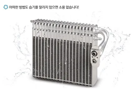 영등포 에프터블로우 장착점/ 니로 에프터브로우/ 에어컨 곰팡이냄새/영등포 카나 / 영등포구 문래동