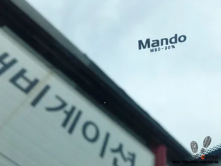 영등포 만도썬팅/ 2018 쏘렌토  만도 M90 전체시공/ 전면30% 측후면15%/블랙박스 아이나비 QXD1500장착 /PPF 2종시공 / 영등포구 문래동