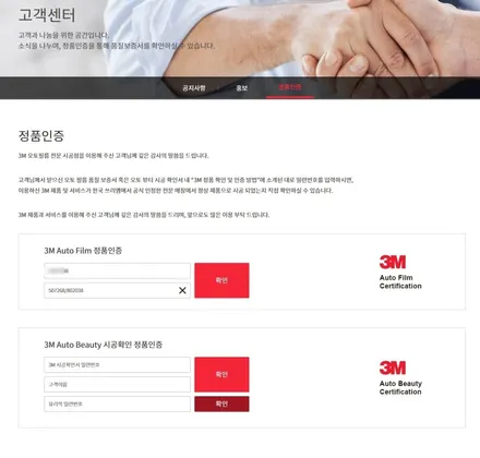 문래점 3M 썬팅 오토프로샵/ 그랜져IG 전면(CP50%)측후면(CP15%)시공 /시인성 좋은 자동차필름은 3M필름/ 정품3M보증서 확인방법은? / 영등포구 문래동
