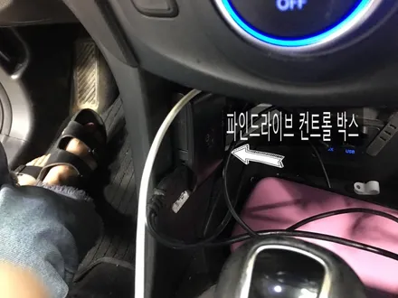 싼타페DM 고장 난 내비교체/ 몬스터8 TFT N트립컴퓨터교체 / 서울 양천, 구로, 강서, 영등포, 부천