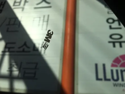 영등포 3M썬팅) i30 N라인 파이어드 레드 틴팅 3M-전면CR70%+측후면CM30%+파노라마썬루프CR70%시공 / 썬팅 밝은농도 시공후기 / 서울 양천, 구로, 강서, 영등포, 부천