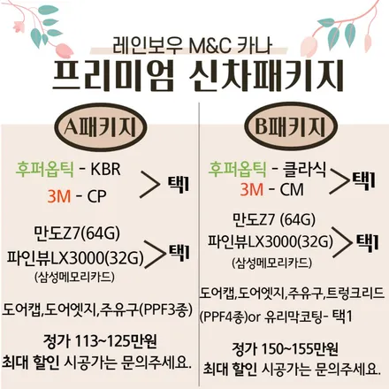 영등포 프리미엄 틴팅시공) 그랜저 IG 후퍼옵틱 KBR, GK시공 캐피탈차량 후퍼옵틱썬팅시공 / 서울 양천, 구로, 강서, 영등포, 부천