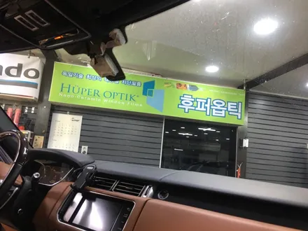 영등포 수입차 썬팅) 2014년 레인지로버4.4D 오래된 썬팅 제거, 레인보우 V90 전면30%측후면12,5%재시공 / 서울 양천, 구로, 강서, 영등포, 부천