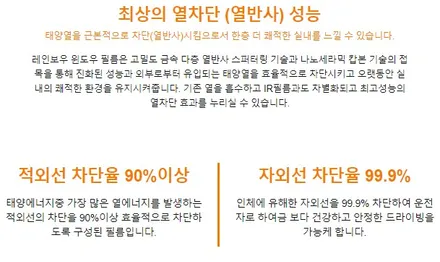 영등포레인보우필름) 넥쏘 카퍼메탈릭 V90틴팅시공-전면23%측,후면12%썬루프23%/ 블박-파인뷰 LX3000장착 / 서울 양천, 구로, 강서, 영등포, 부천