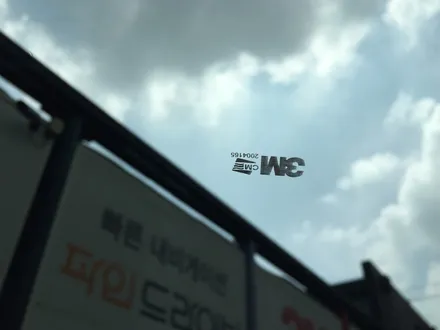 영등포 전면썬팅)그랜저IG 3M(CM)30%/전면유리 교체후 전면썬팅! 열 차단율90%!! / 서울 양천, 구로, 강서, 영등포, 부천