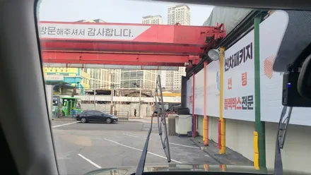 캐스퍼 영등포 탁송 지정점 ) 티벡스 영등포 문래점 신차패키지 접수!! / 서울 양천, 구로, 강서, 영등포, 부천