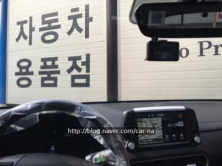 영등포 코나 썬팅전문/현대 코나 열차단썬팅/코나텐저린 코멧 /LG이노텍 얼라이브HD+HD장착 / 영등포구 문래동