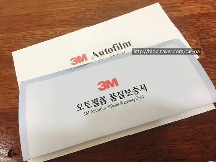 영등포/구로동/3M썬팅전문/정품3M필름시공/쌍용 렉스턴G4 3MCM/CP시공/ 시인성좋은필름 / 영등포구 문래동