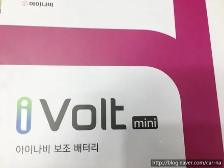 영등포 3M 문래점 제네시스G80 전면CR(크리스탈라인40%) 측후면CM15%파썬CM30%시공/아이나비 보조배터리 아이볼트미니MINI 장착 / 영등포구 문래동