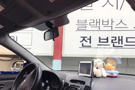 아반떼 HD 자동차썬팅 재시공 / 중고차 썬팅 제거/ 영등포 중고차 썬팅 / 영등포구 문래동