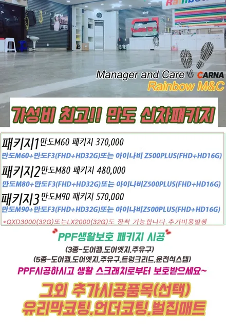 셀토스 스타브라이트 옐로우 신차패키지/ 셀토스 LX2000(32G)블랙박스+윈도우 틴팅시공/ 틴트어카 비비드시공 / 서울 양천, 구로, 강서, 영등포, 부천