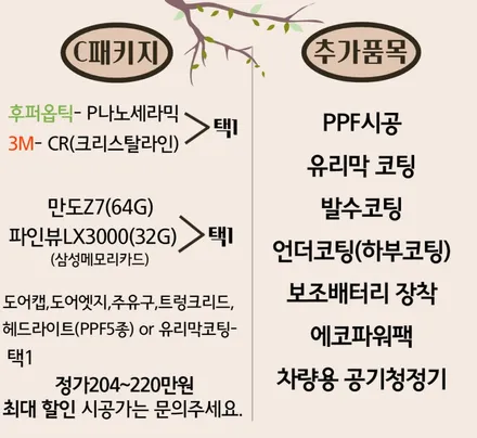 영등포 프리미엄 틴팅시공) 그랜저 IG 후퍼옵틱 KBR, GK시공 캐피탈차량 후퍼옵틱썬팅시공 / 서울 양천, 구로, 강서, 영등포, 부천