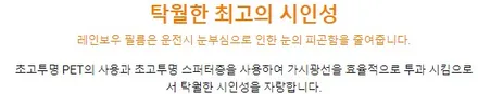 영등포 신차패키지) 아반떼 CN7에 레인보우 반사필름V90은 어떤 느낌일까? 전면30%측, 후면12,5% 시공 / 서울 양천, 구로, 강서, 영등포, 부천