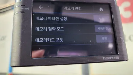 신도림 블랙박스 교체) K3 오래되어 먹통된 블랙박스교체 -아이나비A700 / 서울 양천, 구로, 강서, 영등포, 부천