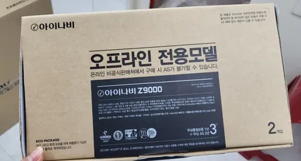영등포 캐스퍼 신차패키지는 어디에 믿고 맡길수있을까? (레인보우M&C) / 서울 양천, 구로, 강서, 영등포, 부천