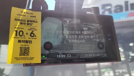 영등포 신차패키지) 제네시스GV70 카프리블루 QXD8000스마트에디션+QXD전용보조배터리 Q에디션-115Q / 서울 양천, 구로, 강서, 영등포, 부천