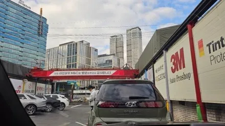 영등포, 신도림, 여의도 앞유리 썬팅) 벤츠E250 AMG 앞유리 교체시공후 썬팅 시공-루마버텍스900 30% / 서울 양천, 구로, 강서, 영등포, 부천