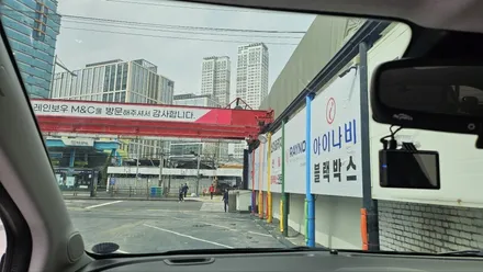 영등포 자동차 전면 썬팅 교체, 다양한 썬팅 필름 보유로 취향에 맞는 필름으로 선택 가능. / 서울 양천, 구로, 강서, 영등포, 부천