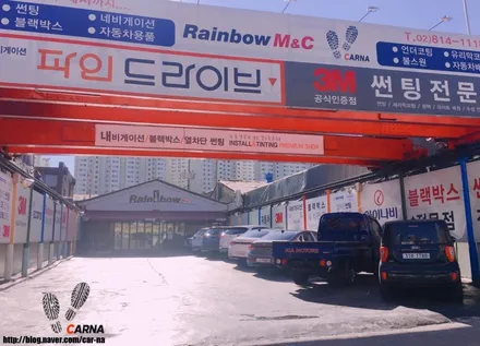 영등포 신차검수 아반떼AD 아이언그레이 레이노S9전면45%측후면35%시공!/ 아이나비 QXD1000알파장착 / 영등포구 문래동
