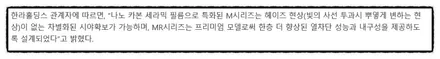 기아 2018 더 K9 만도 M90 전면30%측후면15%시공/파인뷰LX300장착/ 페이스리프트 K9마스터즈 3.3T-GDI 오로라 블랙펄 / 내장 시에나브라운 스페셜/ / 영등포구 문래동