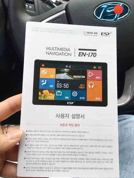영등포 2018엑센트 네비게이션 1CDP상단매립/ 엑센트 후방카메라 장착 / 아이나비 Z300장착 / 영등포구 문래동