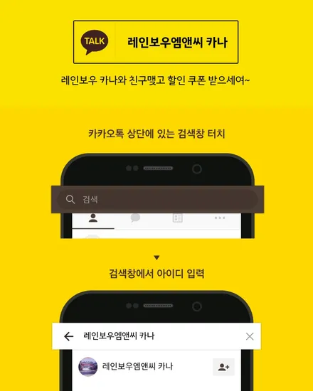 셀토스 스타브라이트 옐로우 신차패키지/ 셀토스 LX2000(32G)블랙박스+윈도우 틴팅시공/ 틴트어카 비비드시공 / 서울 양천, 구로, 강서, 영등포, 부천