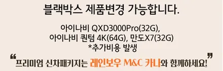 영등포 프리미엄 틴팅시공) 그랜저 IG 후퍼옵틱 KBR, GK시공 캐피탈차량 후퍼옵틱썬팅시공 / 서울 양천, 구로, 강서, 영등포, 부천