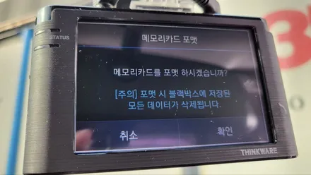 신도림 블랙박스 교체) K3 오래되어 먹통된 블랙박스교체 -아이나비A700 / 서울 양천, 구로, 강서, 영등포, 부천