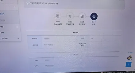 영등포 썬팅 재시공) 지프 레니게이드 색바랜 썬팅제거→ 반사 썬팅으로 재시공. / 영등포구 문래동