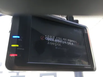 영등포 소나타뉴라이즈 하이브리드 썬팅/전면S9 35% 측후면S9 15%/아이나비 블랙골드2K 장착/언더코팅,하부코팅/쏘나타 판테라그레이 하이브리드 / 영등포구 문래동
