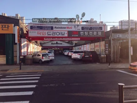 영등포 문래점 3M 프로샵 / 코나 벨벳듄 디젤1.6 / 3M(CM/CM) 시공  블랙박스 아이나비 V900장착 / 영등포구 문래동