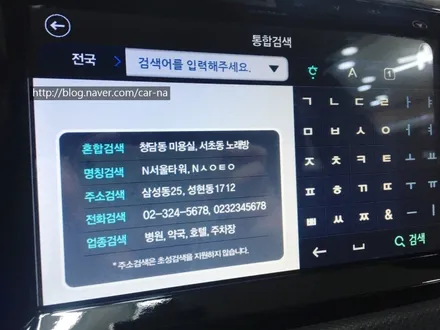 영등포 내비게이션 매립/ 코나 사제네비매립/ 코나 다크나이트 일체형 매립/ 파인드라이브 몬스터7 일체형매립/코나 후방 카메라장착/코나 파인뷰LX300장착 / 영등포구 문래동