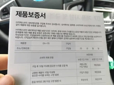 영등포 2018엑센트 네비게이션 1CDP상단매립/ 엑센트 후방카메라 장착 / 아이나비 Z300장착 / 영등포구 문래동