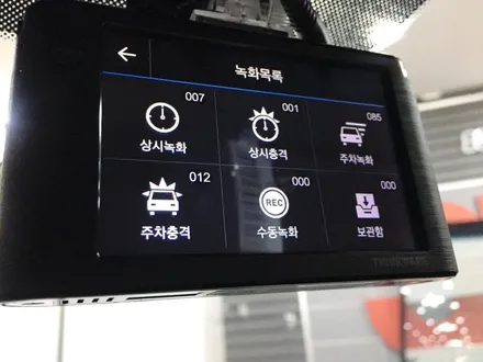 2019 더 뉴 아반떼 틸 블루 실사 / 아반떼 페이스리프트 / 루마 피너쿨 시공 / 아이나비 Z300 장착 / 아반떼 신차 패키지 전문 / 영등포구 문래동