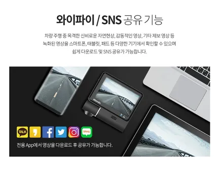 만도 X7(32G) 전후방 FHD 출시 순정 빌트인 캠 블랙박스 디자인 무상 보증기간 2년 제공 / 서울 양천, 구로, 강서, 영등포, 부천