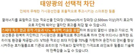 영등포 셀토스 썬팅) 레인보우 V70+아이나비 QXD5000 장착- 신차패키지 / 서울 양천, 구로, 강서, 영등포, 부천