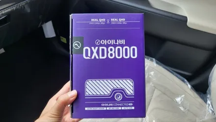 영등포신차패키지)코나 레인보우 반사필름 VS200+QXD8000 신차반사 패키지 국룰 / 서울 양천, 구로, 강서, 영등포, 부천