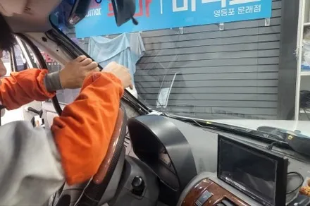 당산동, 신도림동, 신길동, 대림동 썬팅 재시공) 테라칸 썬팅,후방카메라 설치 가장 합리적으로 시공 / 서울 양천, 구로, 강서, 영등포, 부천
