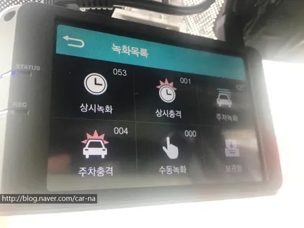 영등포 썬팅/2018 더뉴 k3 신차패키지시공/ 레이노s9시공/아이나비QXD1000장착/PPF 도어엣지,컵 시공 / 더뉴 K3 스노우 화이트펄 / 영등포구 문래동