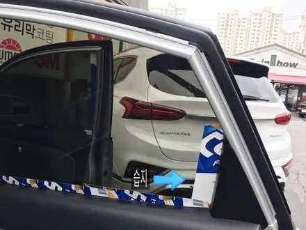 아반떼 HD 자동차썬팅 재시공 / 중고차 썬팅 제거/ 영등포 중고차 썬팅 / 영등포구 문래동