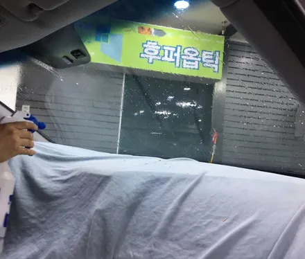 영등포썬팅재시공) YF소나타 하이브리드 가성비썬팅 재시공-만도M60 전면30% 측면15% / 서울 양천, 구로, 강서, 영등포, 부천