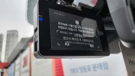 영등포캐스퍼썬팅)티벡스 영등포문래점에서 레인보우V90패키지 시공하기. / 서울 양천, 구로, 강서, 영등포, 부천