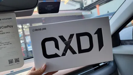 영등포레인보우썬팅)레인보우VS200프리미엄필름 현대 전기차 아이오닉5에 날개를 달다.+QXD1과 함께.. (반사필름은 통신장애를 일으킨다?) / 서울 양천, 구로, 강서, 영등포, 부천