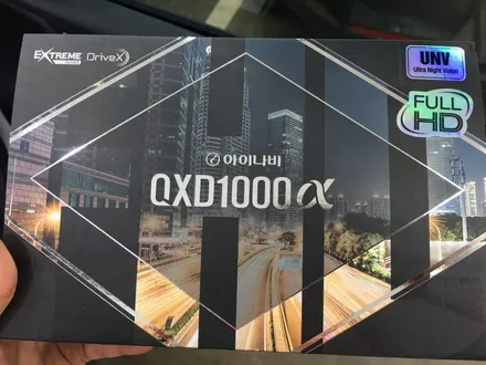 영등포 그랜져IG 레이노 썬팅/전면S735%측후면 레이노S915%/블랙박스 QXD1000알파장착!/그랜져IG 아이나비 블랙박스장착/그랜져 화이트크림 / 영등포구 문래동