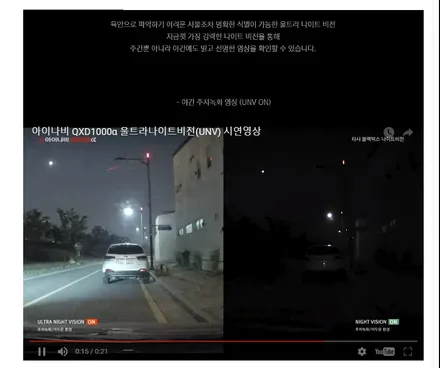 영등포 레이노썬팅/기아올뉴K7 열차단썬팅/레이노전면S735%측후면S515%시공/열차단좋은 썬팅 / 영등포구 문래동