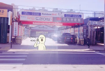 영등포자동차썬팅/ 2018 싼타페TM 마크네틱포스 윈도우 틴팅/ 신차검수 유리불량 발견!!! / 영등포구 문래동