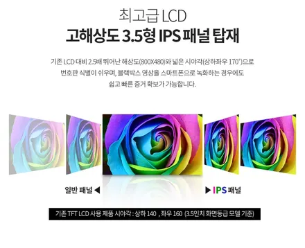 만도 X7(32G) 전후방 FHD 출시 순정 빌트인 캠 블랙박스 디자인 무상 보증기간 2년 제공 / 서울 양천, 구로, 강서, 영등포, 부천