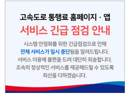 12년식 마티즈 크레이티브)내비게이션 거치+후방카메라+2채널 블랙박스+RF-타입 하이패스 장착 / 영등포 하이패스 장착전문점 / 서울 양천, 구로, 강서, 영등포, 부천